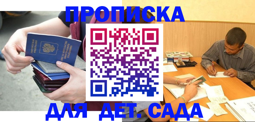 временная регистрация законно в Вязниках