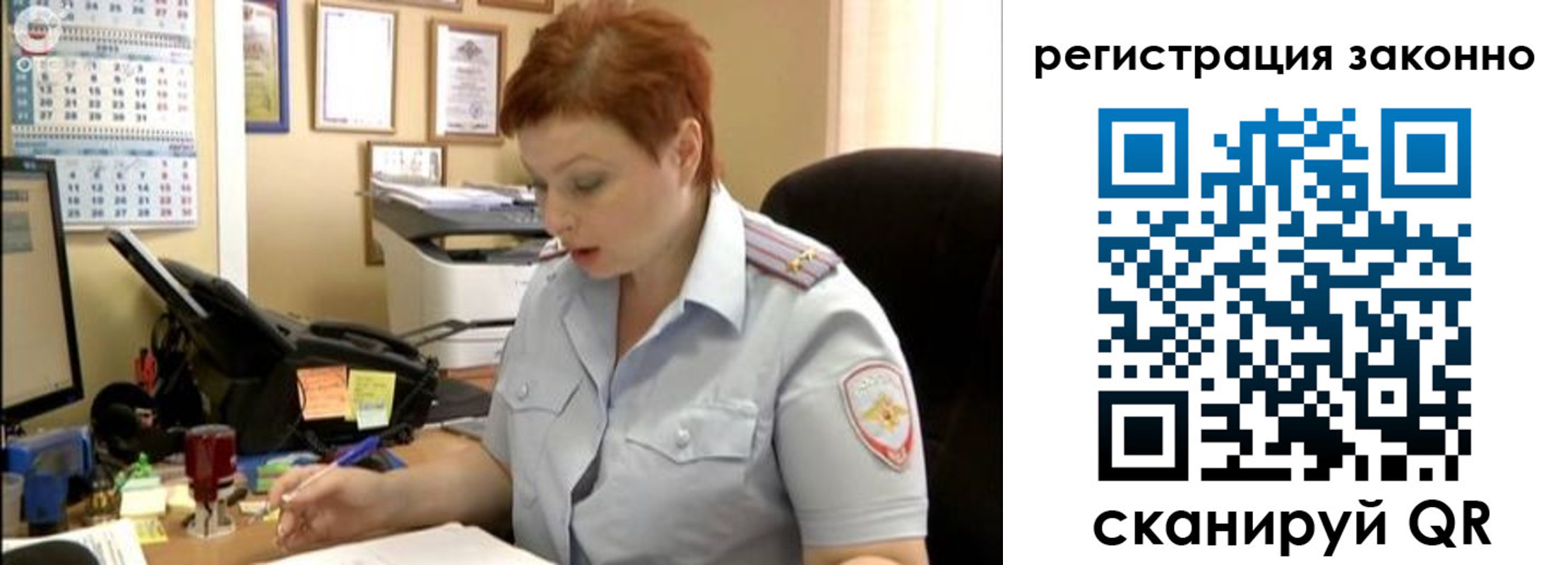 временная регистрация гарантия в Вязниках