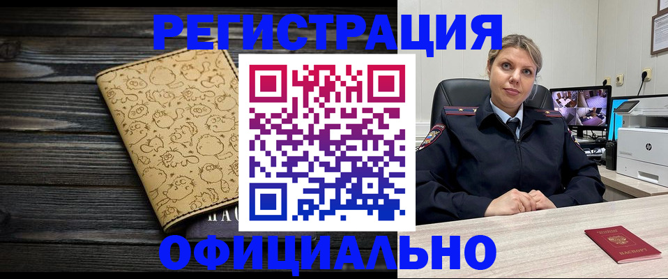 прописка в квартире в Вязниках