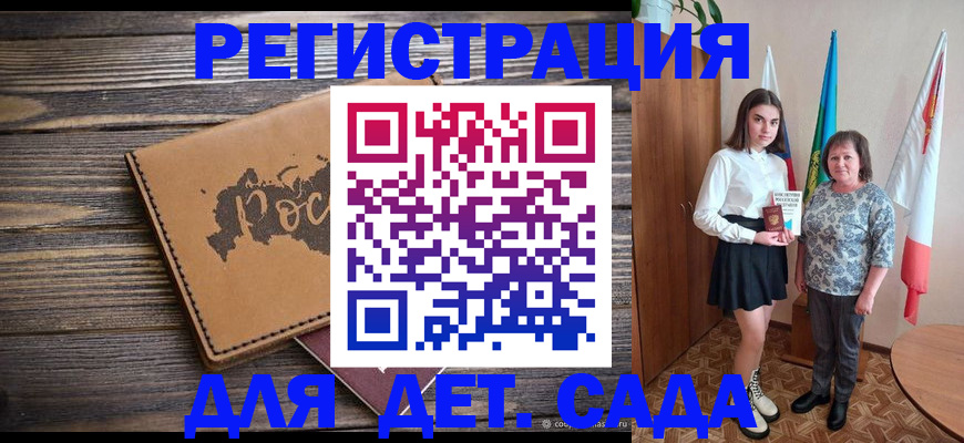 временная регистрация законно в Вязниках