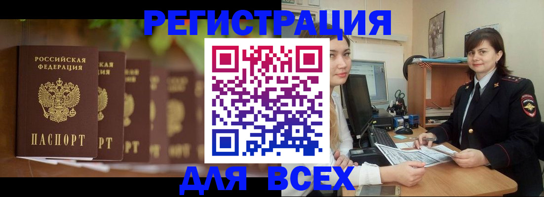 регистрация в Вязниках