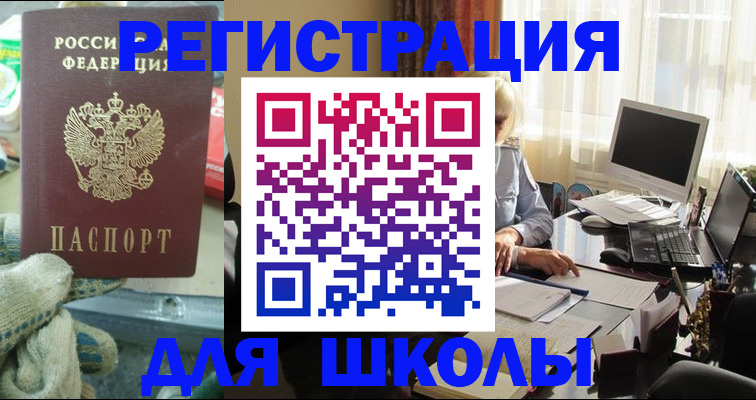 прописка в квартире в Вязниках